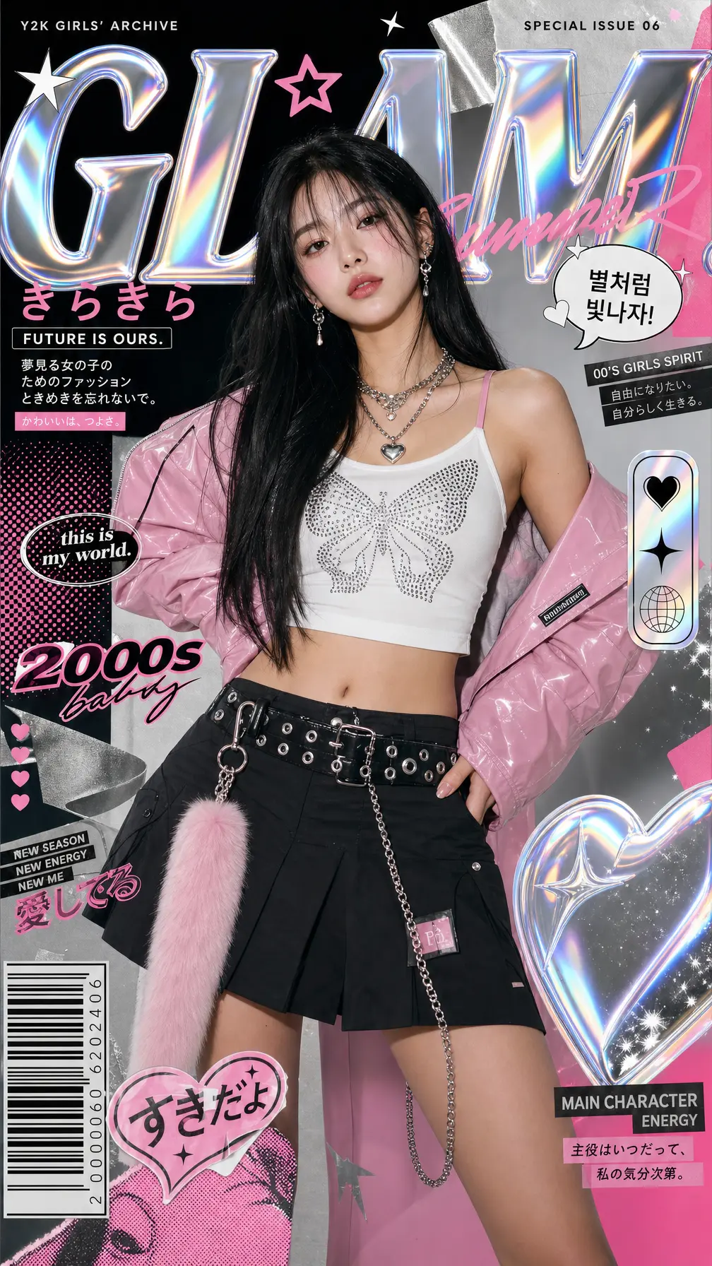 海报 Y2K pop-art