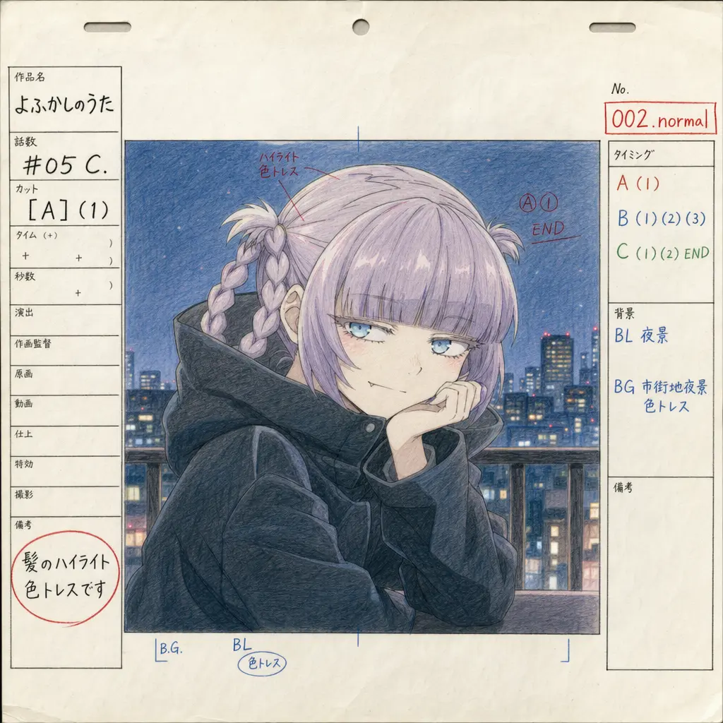 动画原画 双辫夜景少女