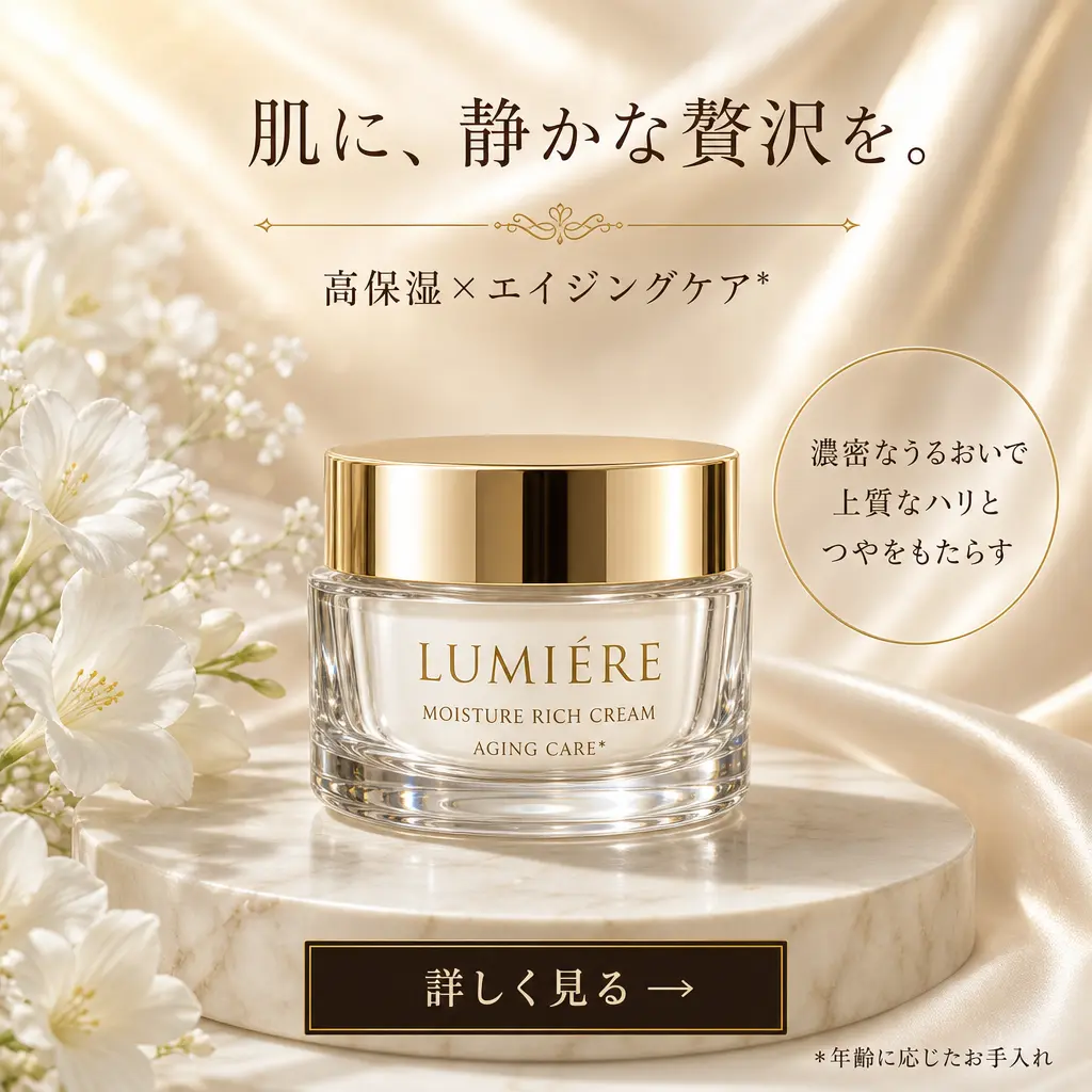 产品摄影 金盖抗老面霜