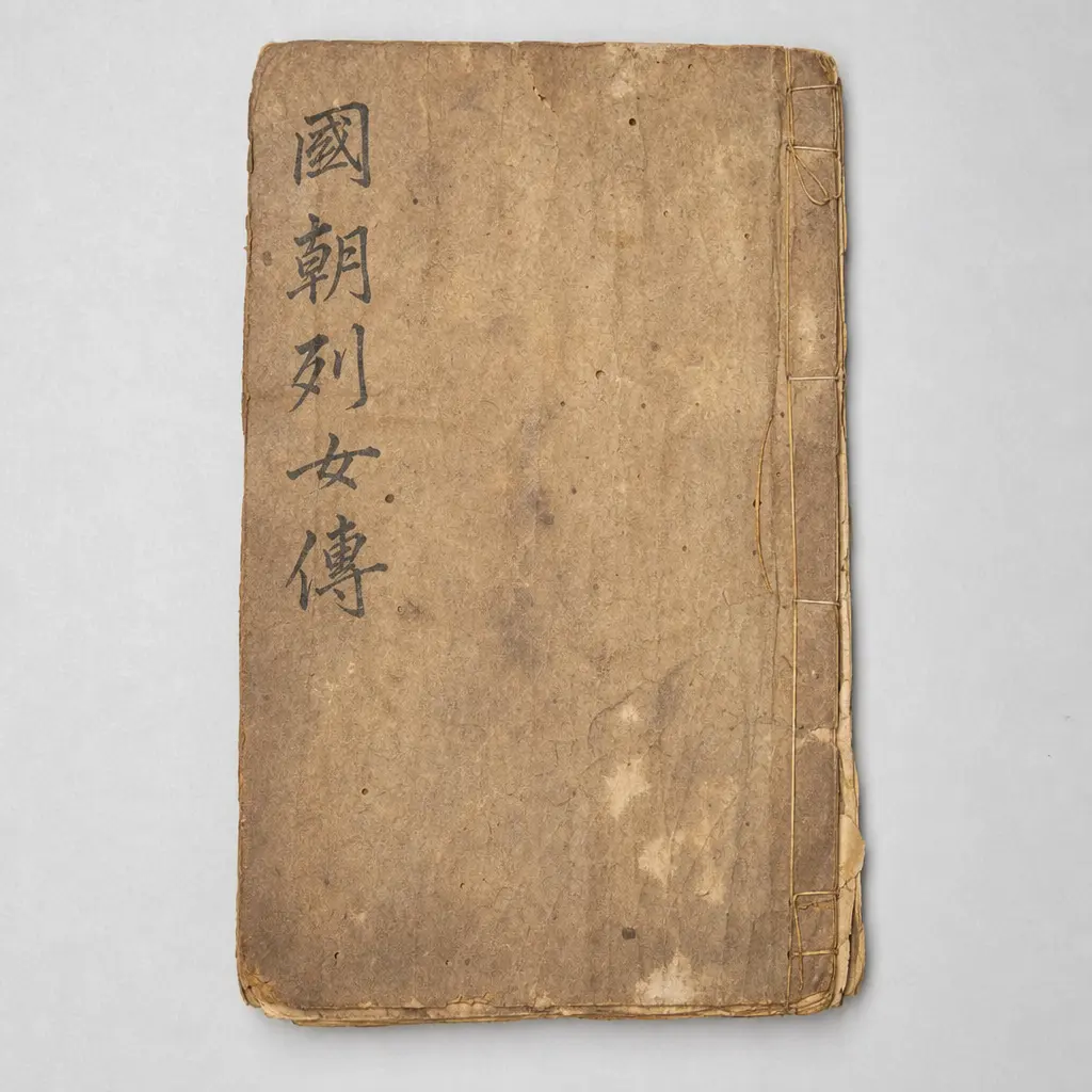 真迹图片 生成