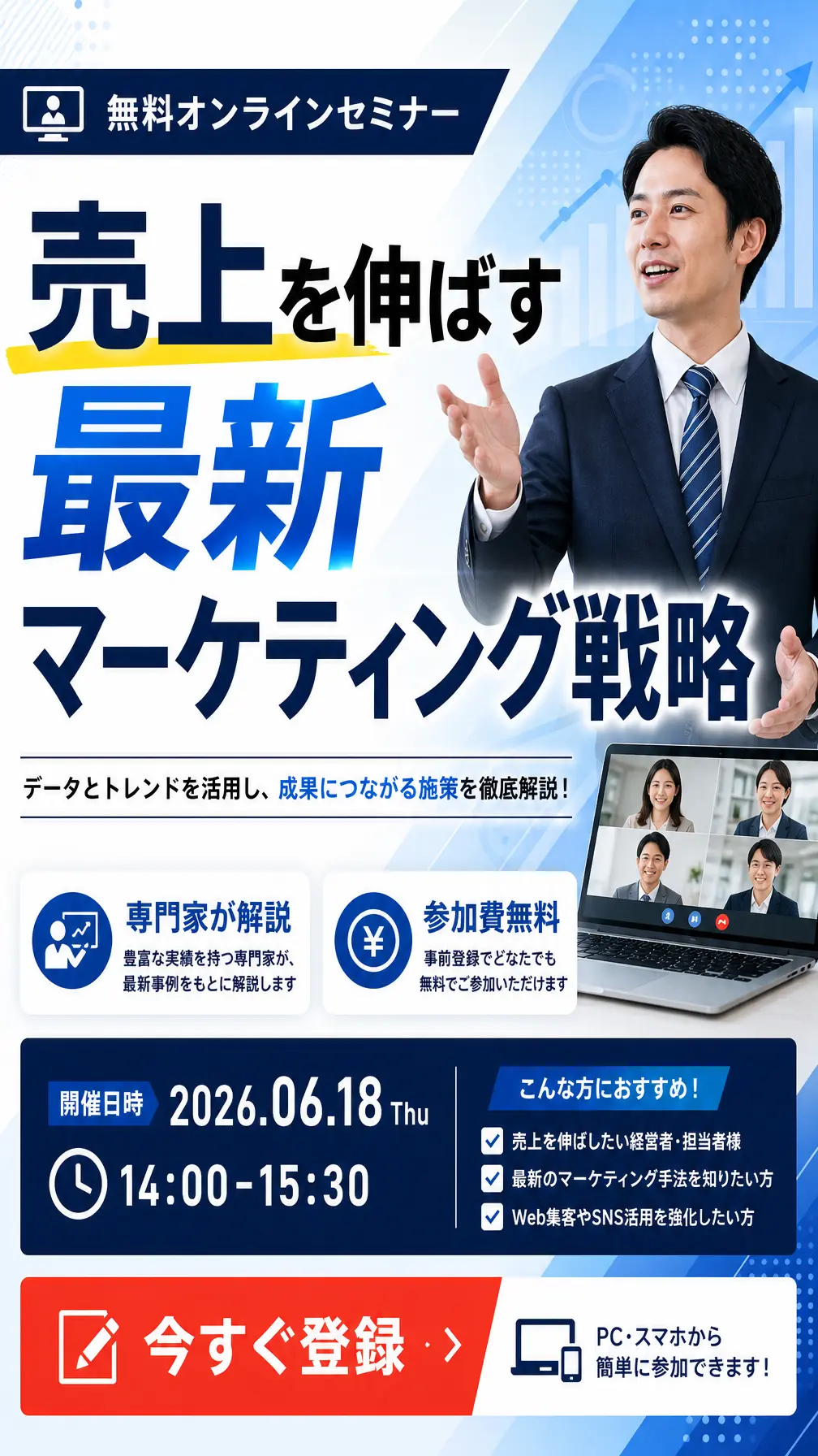 缩略图 日式研讨会