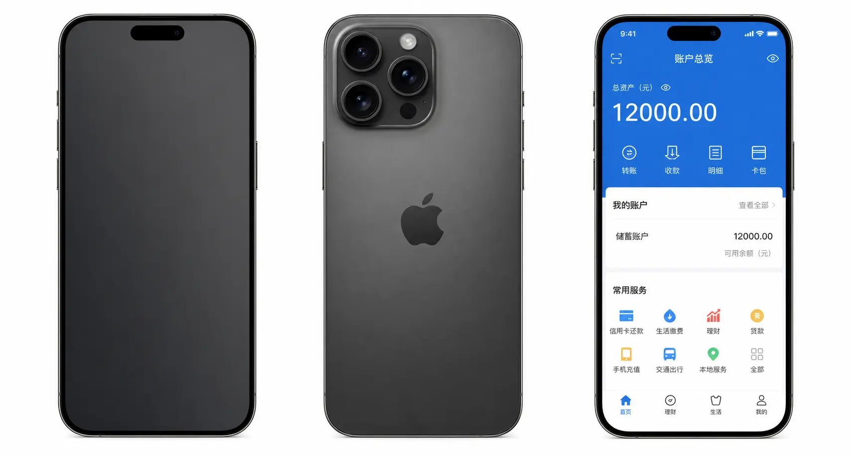 UI 银行余额12000元