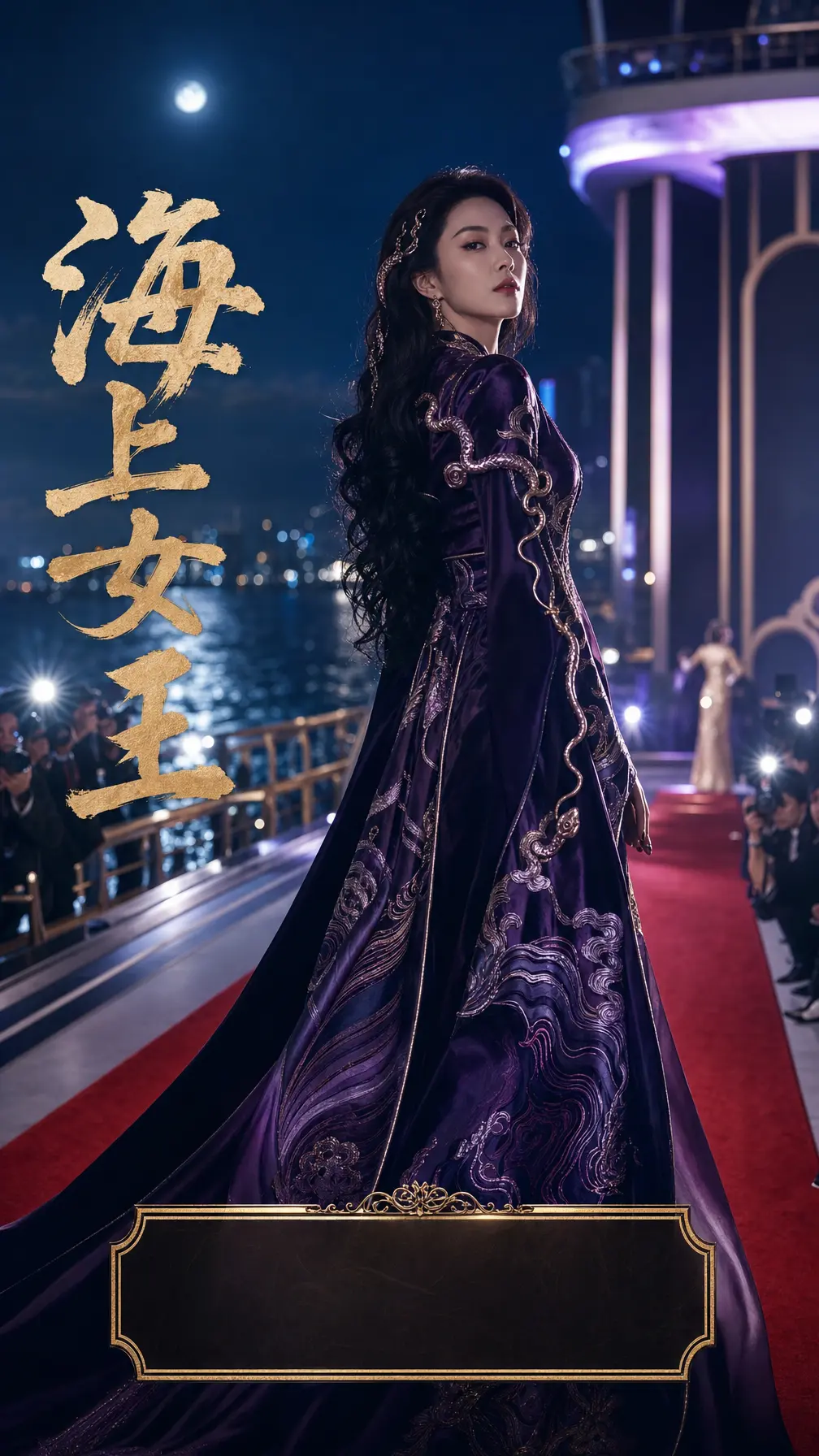 服装设计图 东方幻想女战士