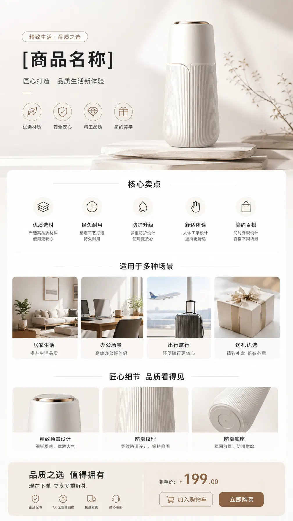 产品摄影 无线蓝牙耳机磨砂白